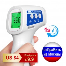 Cofoe Best Baby Thermometer Forehead Digital Infrared Thermometer Household Medical Non-contact Body Object LCD Temperature Gun